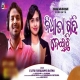 Bidhata Gadhi Deichhi