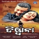 Aakashe Pawan
