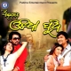 Tup Tap Tup Tap Barsha Jhare