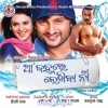 Kichhi Ranga Lage Dehare.mp3