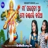 Maa Saraswati Aa Mo Kanthare Basitha.mp3