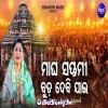Magha Saptami Buda Debi Jai.mp3