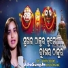 Sukhara Thakura.mp3