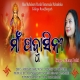 Maa Padmasini