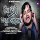 Mo Prema Ayusha Sarijau
