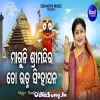 Maguni Srimandira To Ratna Singhasan.mp3