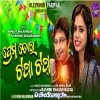 Prema Tora Tapatap.mp3