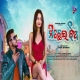 Michhei Jhia
