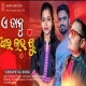 Janu I Love You