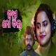 Haye Mo Dil