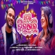 Sundri Dilwali