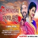 Prema Bodhe Habara Thila