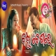 Badhu Beshare