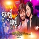 Sundri Guri