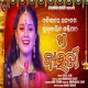 Maa Bauti