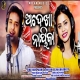 Adekha Nayika