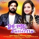 Tue Mor Butterfly