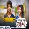 Mana Khojuthila Gote Premika.mp3
