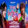 Dhana Tama Bidya Rana.mp3