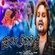 Luhare Bhijuchi Mu
