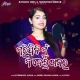 Marijibi Mu Nadei Khabar