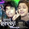 Rangabati Rangabasanti.mp3