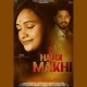 E Haldi Makhi Sambalpuri