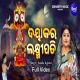 Dayakara Laxmipati