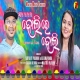Sa Ra Ra Ra Ra Holi Re Holi