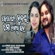 Ketethara Hrudaya Mo Bhangiba Kuho Duet