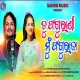 Tu Fagu Rani Mu Fagu Raja