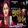 Bhajuthibi Nitidina.mp3