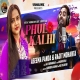Phul Kalhi