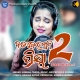 Bada Beimani Priya 2