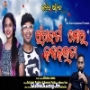 Rangabati Moro Kanakalata.mp3