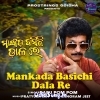 Mankada Basichi Dala Re.mp3
