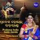 Prabesha Hoila Bada Danda