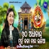 Otha Adha Chanda Munhan Kala Chanda.mp3