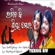 Ragicha ki Priya Moro
