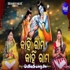 Kahin Rama Kahin Rama Namita Agrawal.mp3