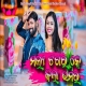 Mali Tagara Ke Kala Bhamara