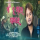 Maa Tu Thile Pakhare