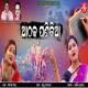Aathaka Panikia