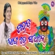 Pahada Bhanga He Saante