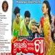 Mugfali Ichlei Ichlei Kha Ft Jogesh Jojo