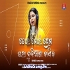 Tora Mora Prema Duniata Janiba Female Version.mp3