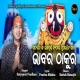 Bhabara Thakura