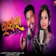 Ishara