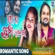 Mote Preama Heigala