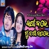 Irsha Kare Mu Barsha Upare.mp3